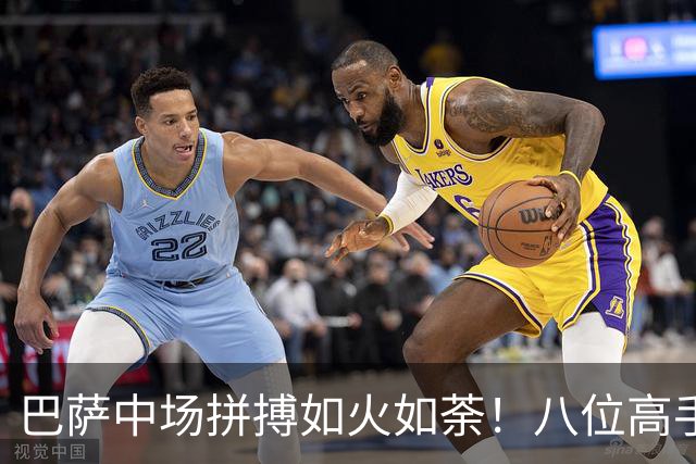 巴萨中场拼搏如火如荼！八位高手争夺三席，荷兰天才恐面临困境